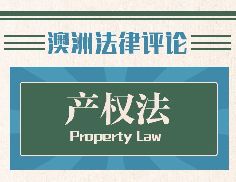 (中文) 十年磨剑：Auslaw 律师荣获2023 Australasian Law Awards “35岁以下最佳私人执业律师”