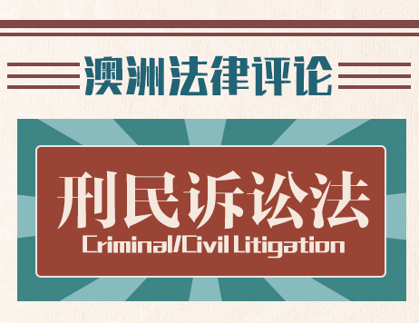 (中文) 惊爆！加拿大华人买公寓被收$600万海外买家税，5年血亏$1200万！