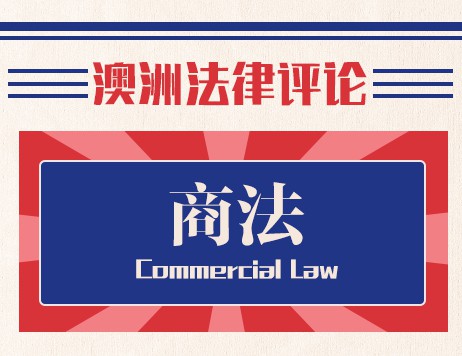 (中文) 如何完善企业风险防范机制? | 商业保险制度分析