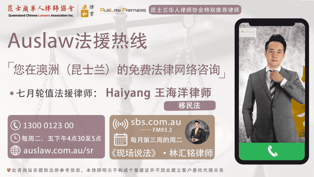 (中文) 2024移民风向和新规
